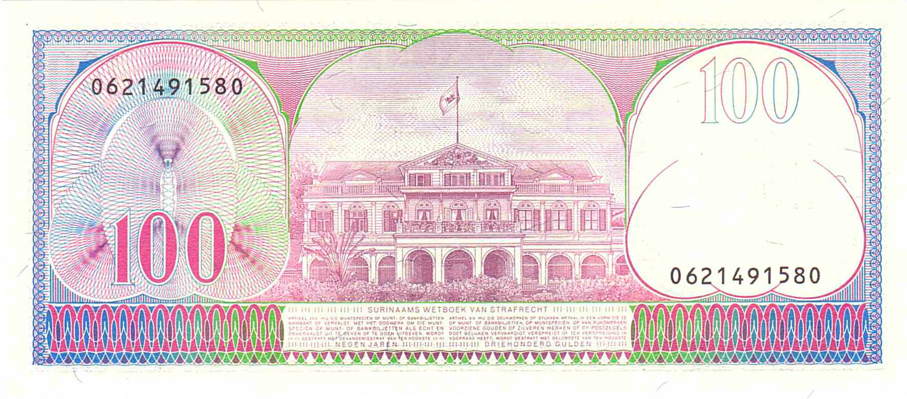 Suriname 100 1985 UNC P-128/b